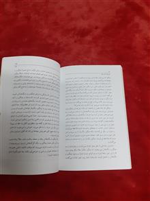 عقرب