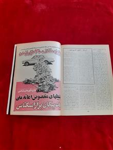 خواندنیها