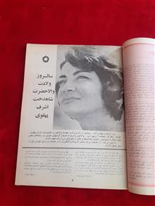 خواندنیها