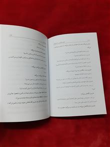 خواستگاری