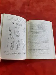 حرکت