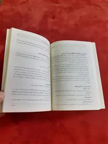 حرکت