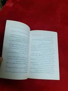 داستان