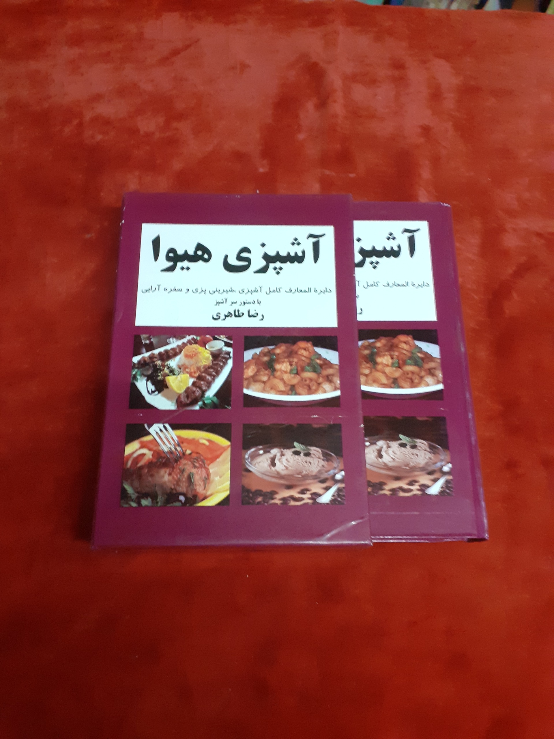 آشپزی هیوا رضا طاهری شرینی پزی سفره آرایی