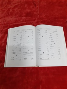 آوای