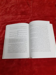 آوای