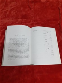 آوای