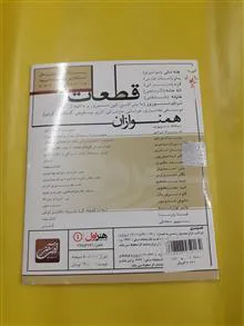 سرنای
