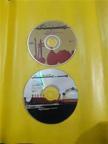 سرنای