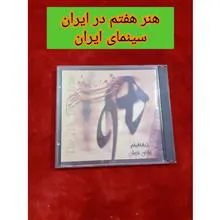 هنر