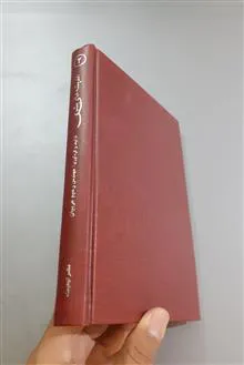 اندیشه
