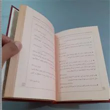 اندیشه