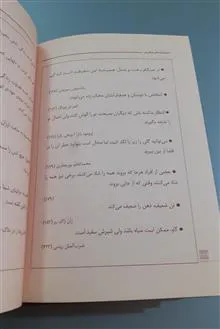 اندیشه