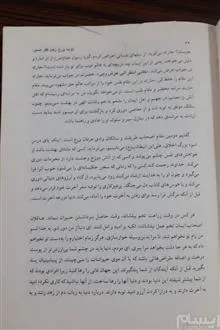 مجموعه