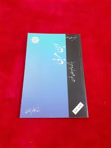 ابن
