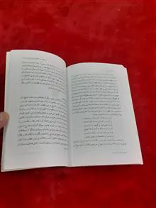 ابن