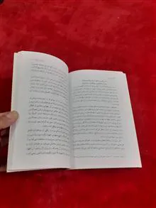 ابن