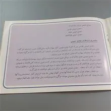 حقوق