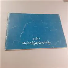 حقوق