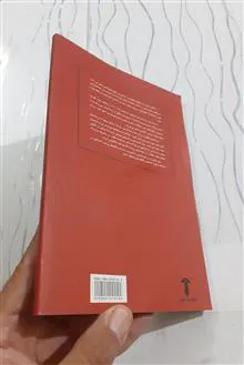 انقلاب