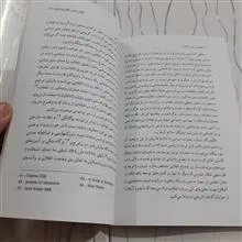 انقلاب
