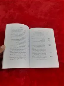 راز