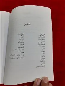 راز