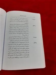 راز
