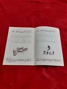 رسم