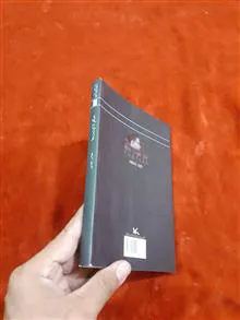 هنگام