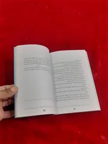 هنگام