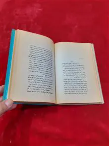 سپید