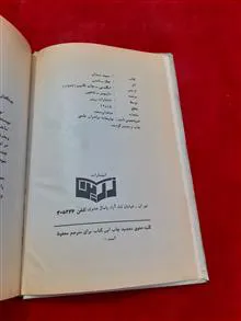 سپید