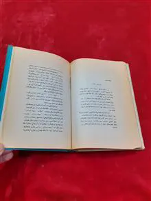 سپید