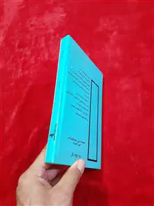 سپید