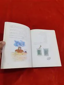تئاتر