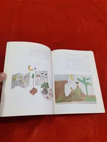 تئاتر