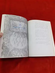تئاتر