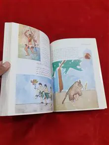 تئاتر