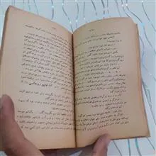 زندگی