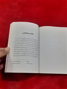 در