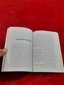 در