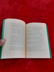 دخیل