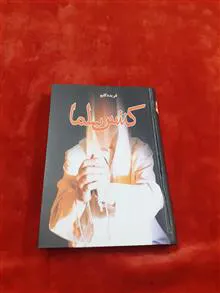 کنتس