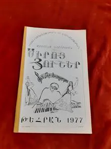کتاب