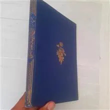 نهج