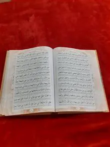 صحیفه