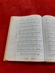 صحیفه