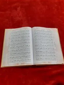 صحیفه