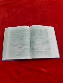 نهج